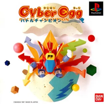 Cyber Egg - Battle Champion (JP) box cover front